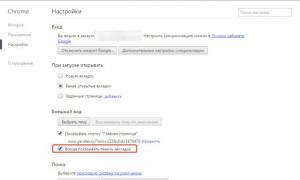 Установка Яндекс-бар в браузер Google Chrome