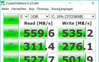 Как проверить скорость диска (HDD, SSD)