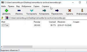 Скачать программу архивации windows 7