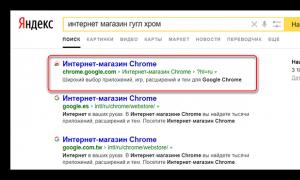Как загрузить и почему не запускается расширение CryptoPro ЭЦП browser plugin в Yandex browser
