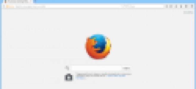 Начало работы с Mozilla Firefox — загрузка и установка Мозила новая