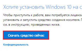 Как инсталлировать операционные системы Windows при помощи программы WinNTSetup